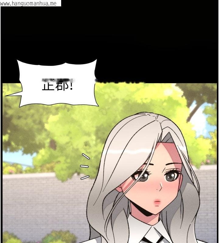 韩国漫画兄妹的秘密授课韩漫_兄妹的秘密授课-第84话-千错万错都是我的错在线免费阅读-韩国漫画-第28张图片