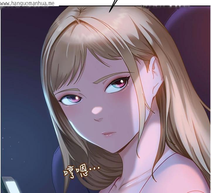 韩国漫画太妹硬闯成人界韩漫_太妹硬闯成人界-第7话-下个目标是姐姐?在线免费阅读-韩国漫画-第149张图片