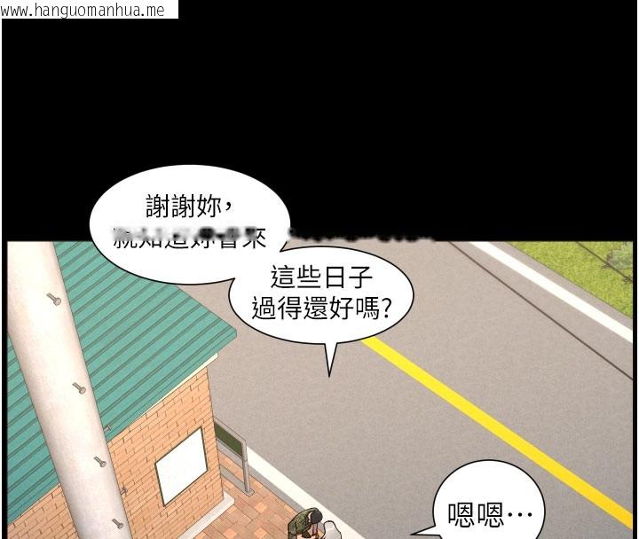韩国漫画兄妹的秘密授课韩漫_兄妹的秘密授课-第84话-千错万错都是我的错在线免费阅读-韩国漫画-第31张图片