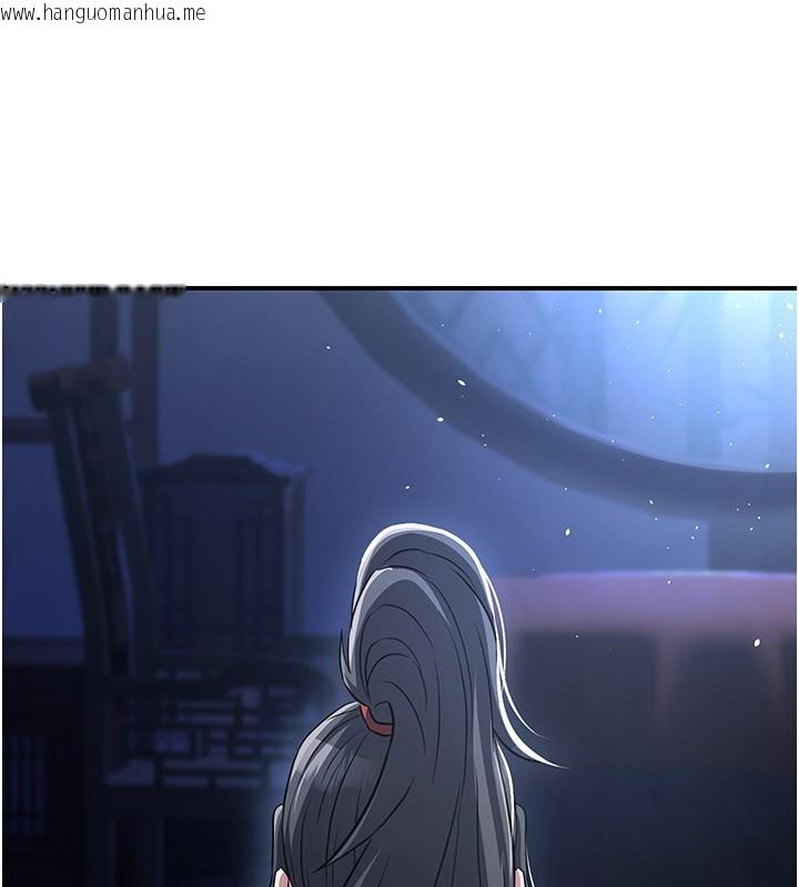 韩国漫画炼欲:色魔再临韩漫_炼欲:色魔再临-第17话-与青梅竹马彻夜缠绵在线免费阅读-韩国漫画-第185张图片