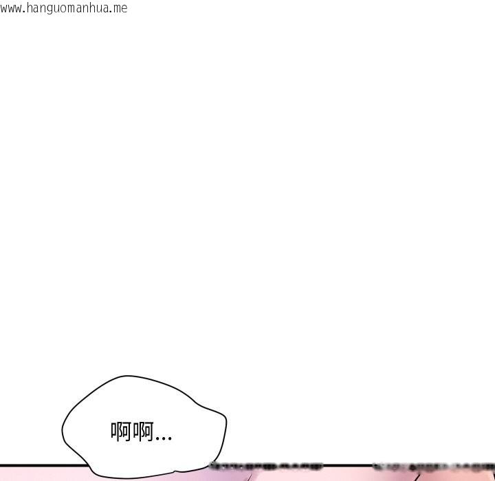 韩国漫画顶级豪门秘辛韩漫_顶级豪门秘辛-第24话在线免费阅读-韩国漫画-第42张图片