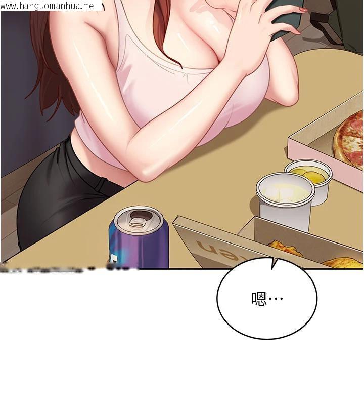 韩国漫画太妹硬闯成人界韩漫_太妹硬闯成人界-第7话-下个目标是姐姐?在线免费阅读-韩国漫画-第56张图片