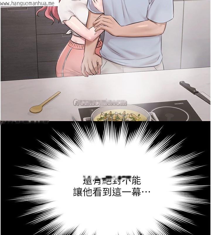 韩国漫画极乐泳池趴韩漫_极乐泳池趴-第9话-暴风雨前的宁静在线免费阅读-韩国漫画-第60张图片