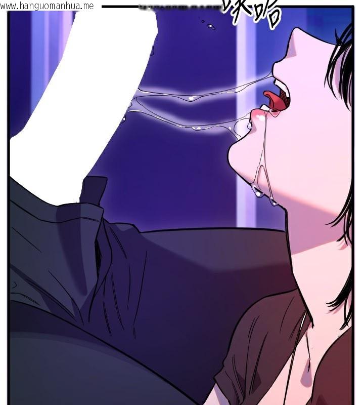 韩国漫画守护天使韩漫_守护天使-第58话-我还想要更多在线免费阅读-韩国漫画-第67张图片