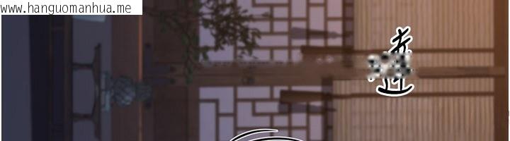 韩国漫画炼欲:色魔再临韩漫_炼欲:色魔再临-第17话-与青梅竹马彻夜缠绵在线免费阅读-韩国漫画-第19张图片