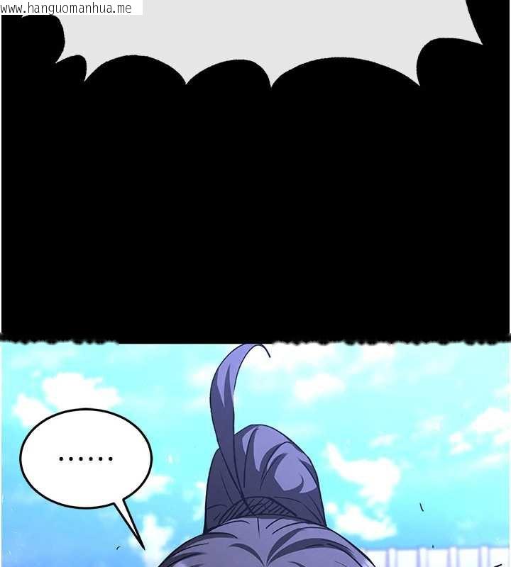 韩国漫画末日雕堡韩漫_末日雕堡-第54话-用龟头刮除那混蛋的精液在线免费阅读-韩国漫画-第122张图片