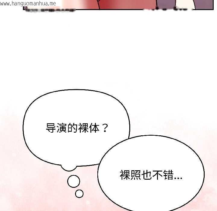 韩国漫画难言之秘韩漫_难言之秘-第26话在线免费阅读-韩国漫画-第37张图片