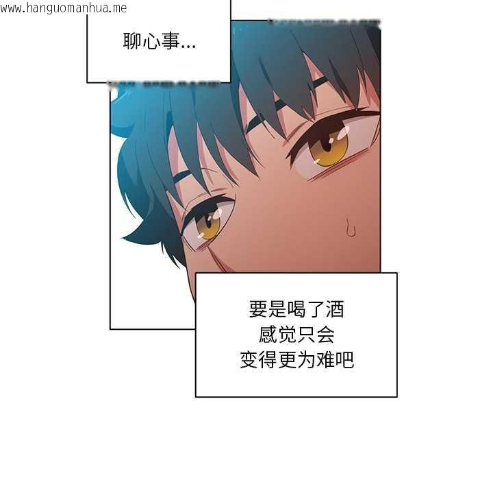 韩国漫画她的直播间韩漫_她的直播间-第37话在线免费阅读-韩国漫画-第71张图片