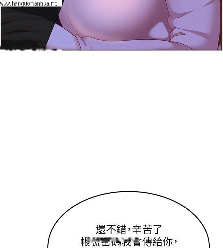 韩国漫画太妹硬闯成人界韩漫_太妹硬闯成人界-第7话-下个目标是姐姐?在线免费阅读-韩国漫画-第155张图片