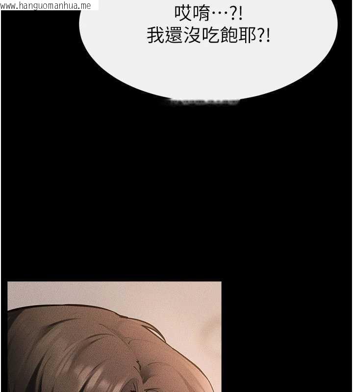 韩国漫画继母与继姐韩漫_继母与继姐-第96话-我才能让他射这么多在线免费阅读-韩国漫画-第88张图片
