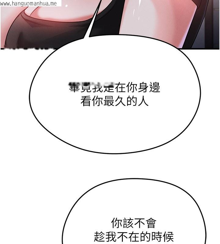 韩国漫画足球型男脱单指南韩漫_足球型男脱单指南-第39话-成为足球选手的契机在线免费阅读-韩国漫画-第17张图片