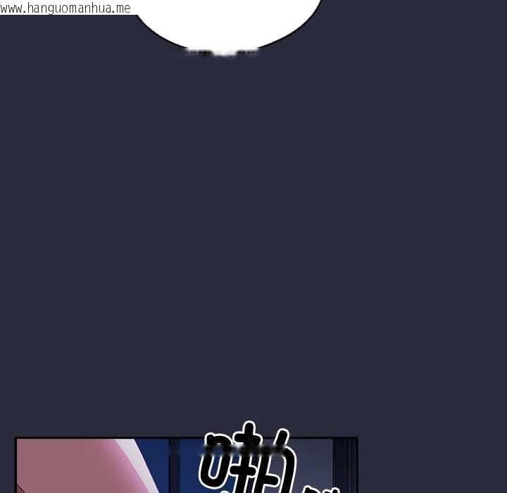 韩国漫画与众不同的兄妹/我家的掌上明珠韩漫_与众不同的兄妹/我家的掌上明珠-第22话在线免费阅读-韩国漫画-第63张图片