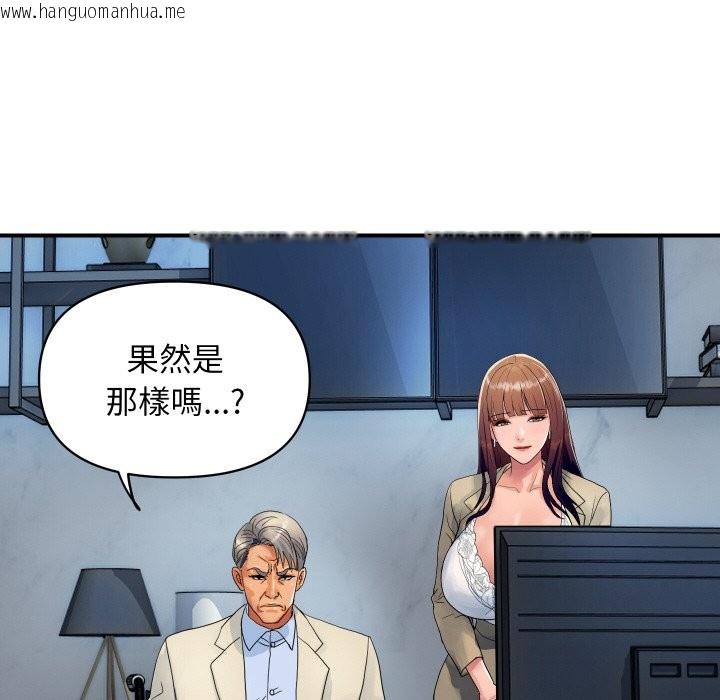 韩国漫画顶级豪门秘辛韩漫_顶级豪门秘辛-第25话在线免费阅读-韩国漫画-第88张图片