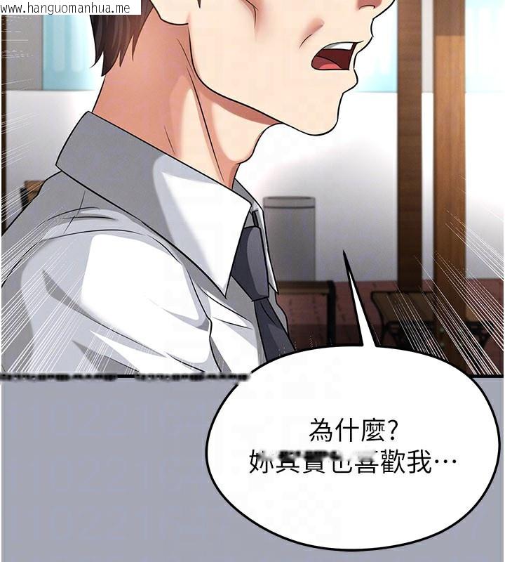 韩国漫画足球型男脱单指南韩漫_足球型男脱单指南-第39话-成为足球选手的契机在线免费阅读-韩国漫画-第115张图片