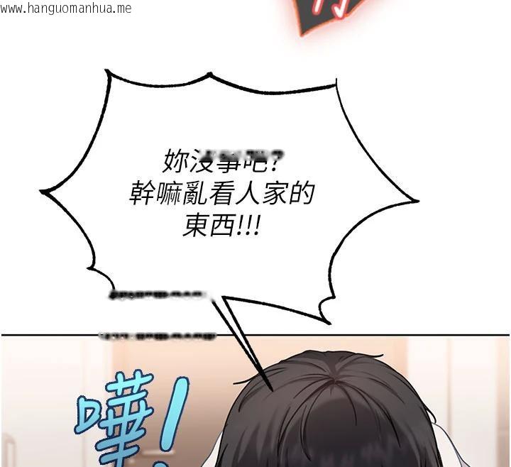 韩国漫画太妹硬闯成人界韩漫_太妹硬闯成人界-第7话-下个目标是姐姐?在线免费阅读-韩国漫画-第31张图片