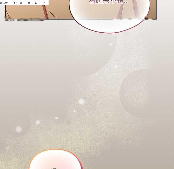 韩国漫画与众不同的兄妹/我家的掌上明珠韩漫_与众不同的兄妹/我家的掌上明珠-第22话在线免费阅读-韩国漫画-第174张图片