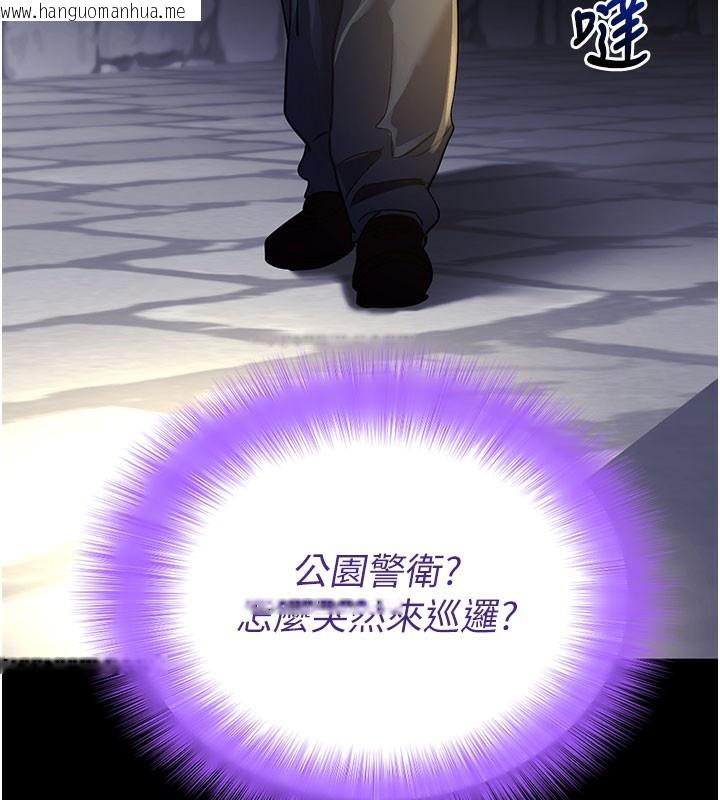 韩国漫画拜脱拜脱App韩漫_拜脱拜脱App-第40话-距离痴女仅一步之遥在线免费阅读-韩国漫画-第190张图片