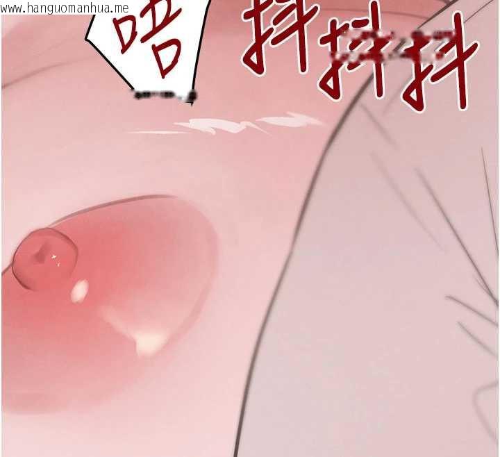 韩国漫画黑道千金韩漫_黑道千金-第58话-弟弟的老二好吃吧?在线免费阅读-韩国漫画-第167张图片