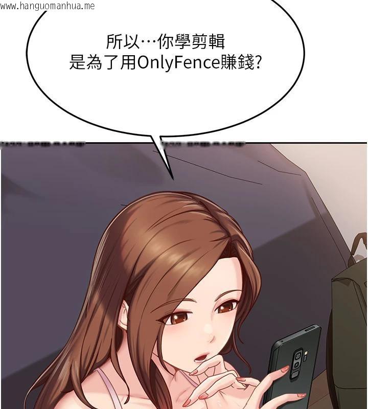 韩国漫画太妹硬闯成人界韩漫_太妹硬闯成人界-第7话-下个目标是姐姐?在线免费阅读-韩国漫画-第55张图片