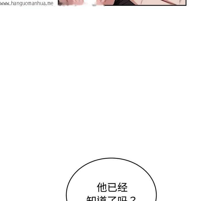 韩国漫画错位的星辰/今天也要加油韩漫_错位的星辰/今天也要加油-第21话在线免费阅读-韩国漫画-第54张图片