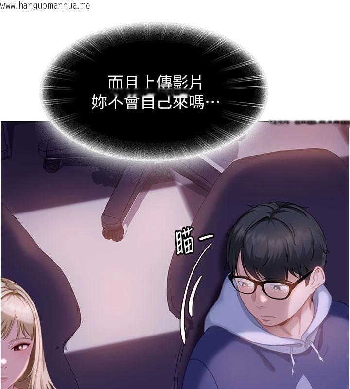 韩国漫画太妹硬闯成人界韩漫_太妹硬闯成人界-第7话-下个目标是姐姐?在线免费阅读-韩国漫画-第159张图片