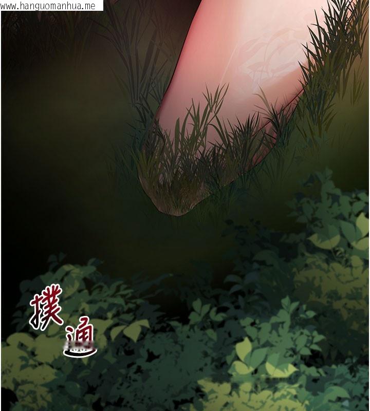 韩国漫画拜脱拜脱App韩漫_拜脱拜脱App-第40话-距离痴女仅一步之遥在线免费阅读-韩国漫画-第205张图片