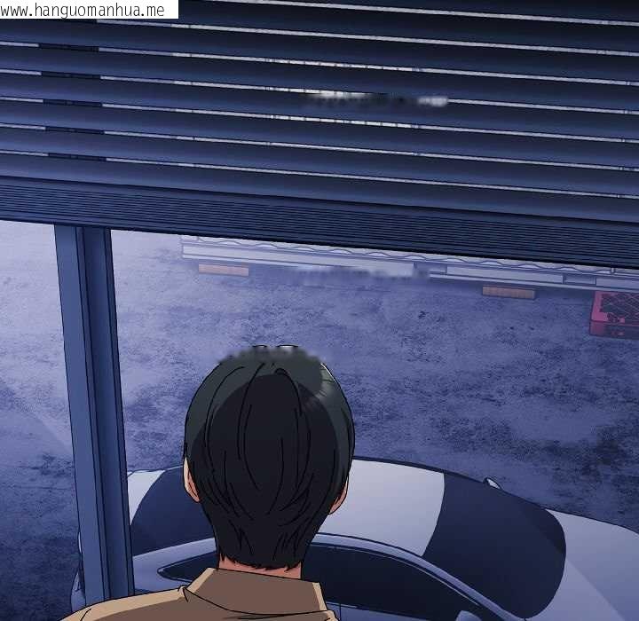 韩国漫画爱上你也好韩漫_爱上你也好-第40话在线免费阅读-韩国漫画-第11张图片