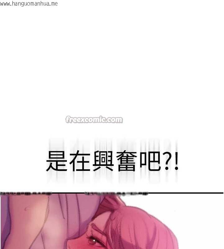 韩国漫画恋爱大富翁韩漫_恋爱大富翁-第45话-我来让妳有感觉在线免费阅读-韩国漫画-第135张图片