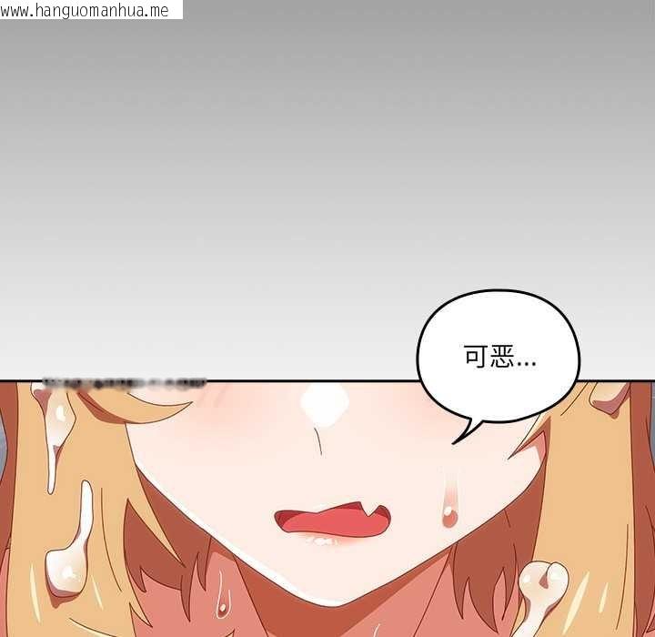 韩国漫画与众不同的兄妹/我家的掌上明珠韩漫_与众不同的兄妹/我家的掌上明珠-第22话在线免费阅读-韩国漫画-第25张图片