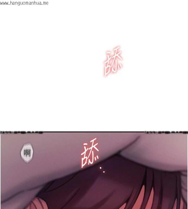 韩国漫画恋爱大富翁韩漫_恋爱大富翁-第45话-我来让妳有感觉在线免费阅读-韩国漫画-第156张图片