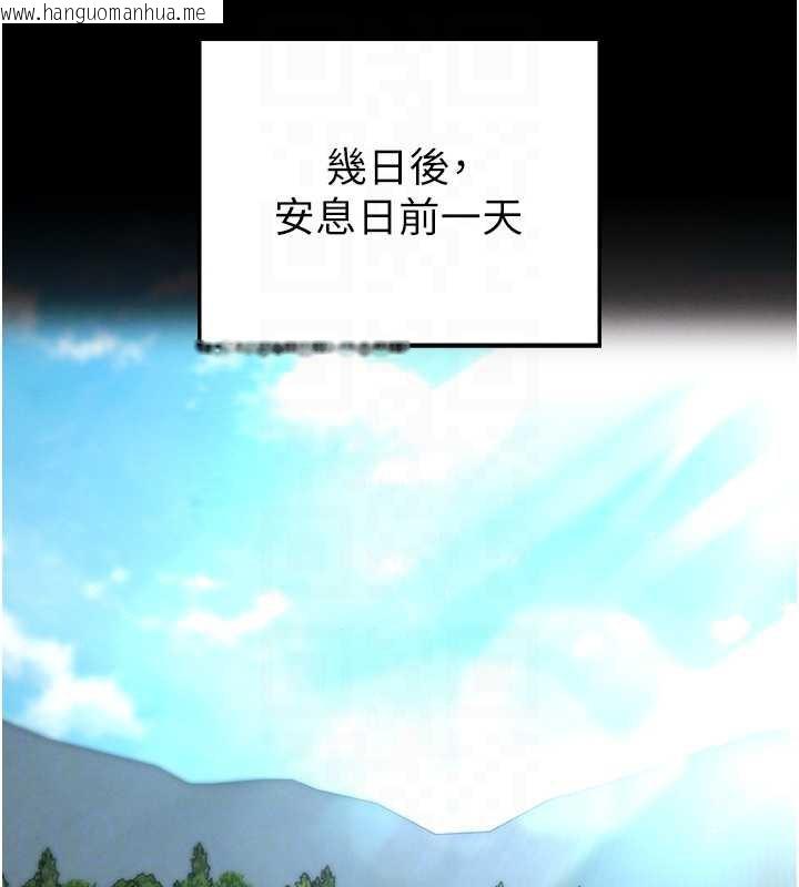 韩国漫画末日雕堡韩漫_末日雕堡-第54话-用龟头刮除那混蛋的精液在线免费阅读-韩国漫画-第88张图片