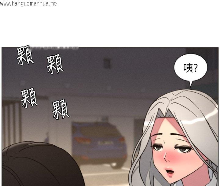 韩国漫画兄妹的秘密授课韩漫_兄妹的秘密授课-第84话-千错万错都是我的错在线免费阅读-韩国漫画-第95张图片