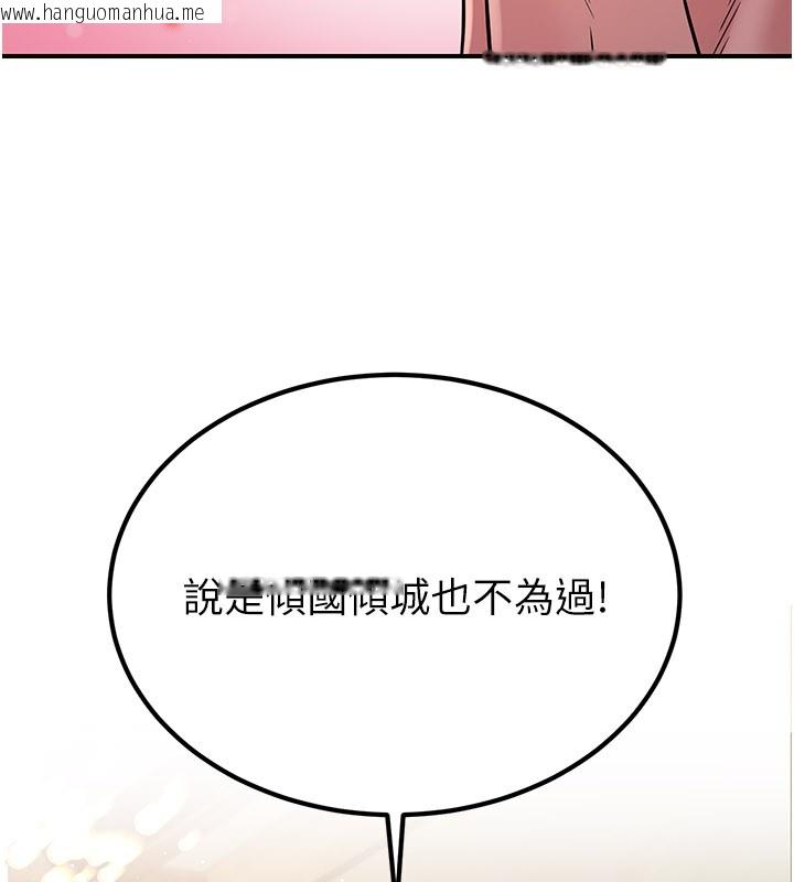 韩国漫画炼欲:色魔再临韩漫_炼欲:色魔再临-第17话-与青梅竹马彻夜缠绵在线免费阅读-韩国漫画-第213张图片