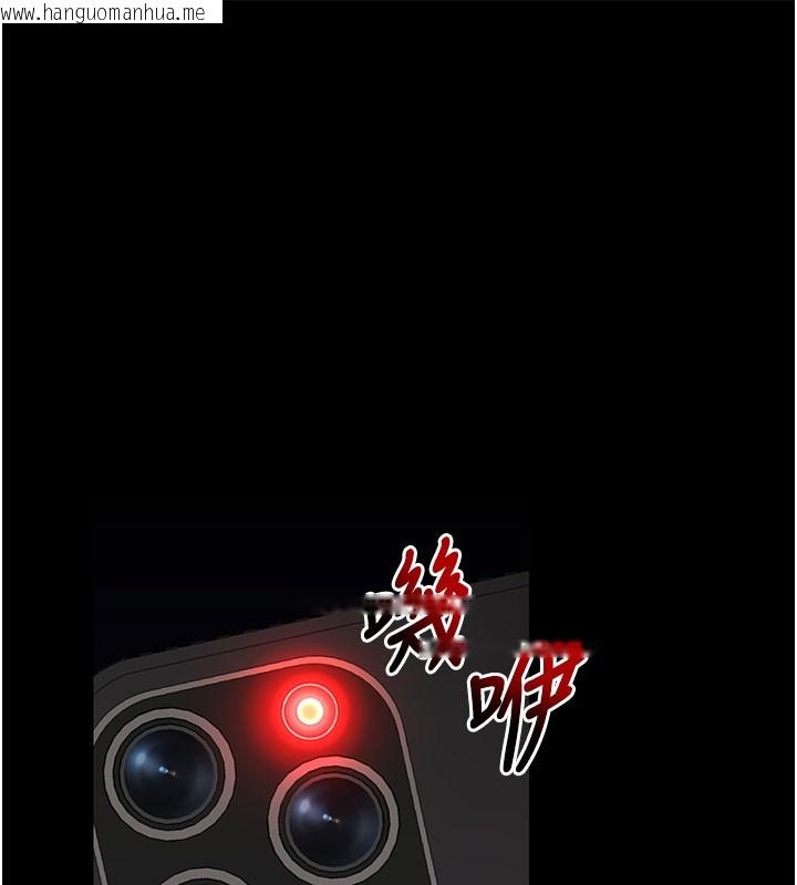 韩国漫画拜脱拜脱App韩漫_拜脱拜脱App-第40话-距离痴女仅一步之遥在线免费阅读-韩国漫画-第143张图片