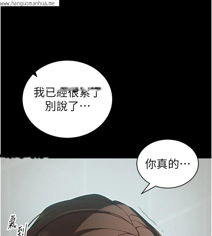 韩国漫画太妹攻略指南韩漫_太妹攻略指南-第47话-面临抉择的康翰在线免费阅读-韩国漫画-第124张图片