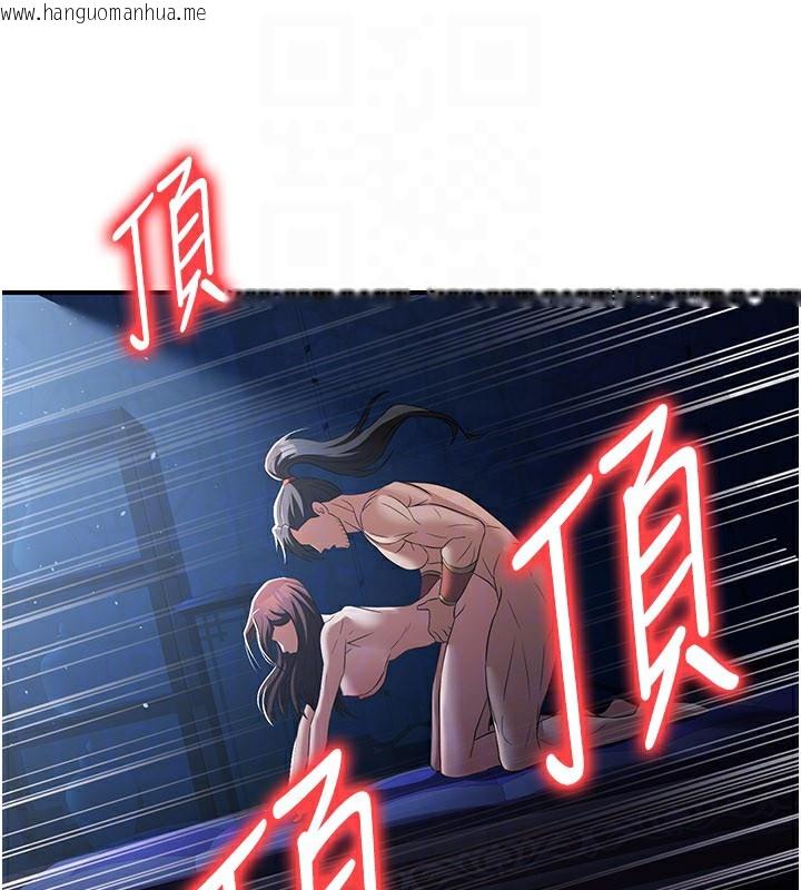 韩国漫画炼欲:色魔再临韩漫_炼欲:色魔再临-第17话-与青梅竹马彻夜缠绵在线免费阅读-韩国漫画-第42张图片