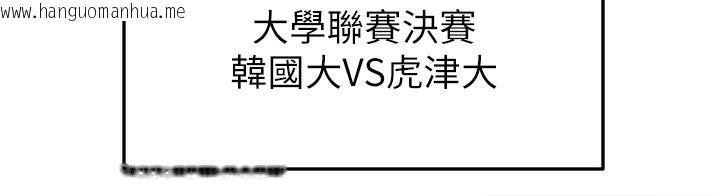 韩国漫画足球型男脱单指南韩漫_足球型男脱单指南-第39话-成为足球选手的契机在线免费阅读-韩国漫画-第175张图片