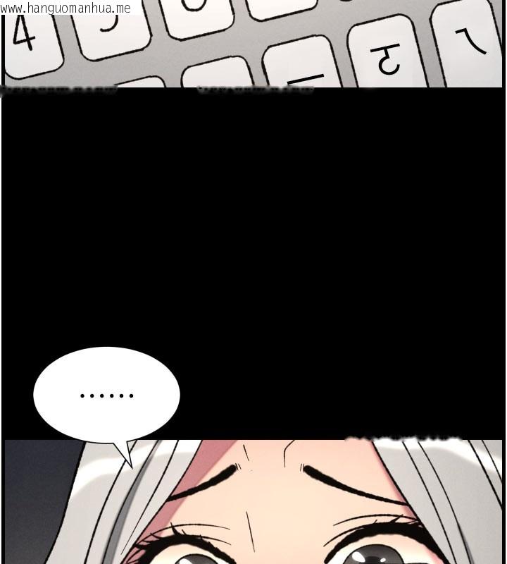 韩国漫画兄妹的秘密授课韩漫_兄妹的秘密授课-第84话-千错万错都是我的错在线免费阅读-韩国漫画-第133张图片