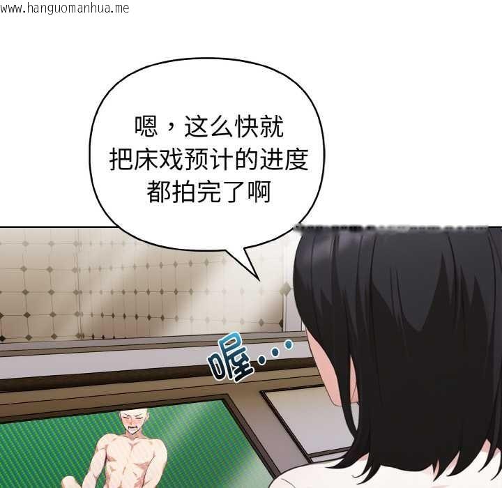 韩国漫画欲演越烈/捕捉美少女韩漫_欲演越烈/捕捉美少女-第16话在线免费阅读-韩国漫画-第53张图片