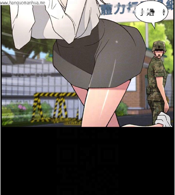 韩国漫画兄妹的秘密授课韩漫_兄妹的秘密授课-第84话-千错万错都是我的错在线免费阅读-韩国漫画-第89张图片