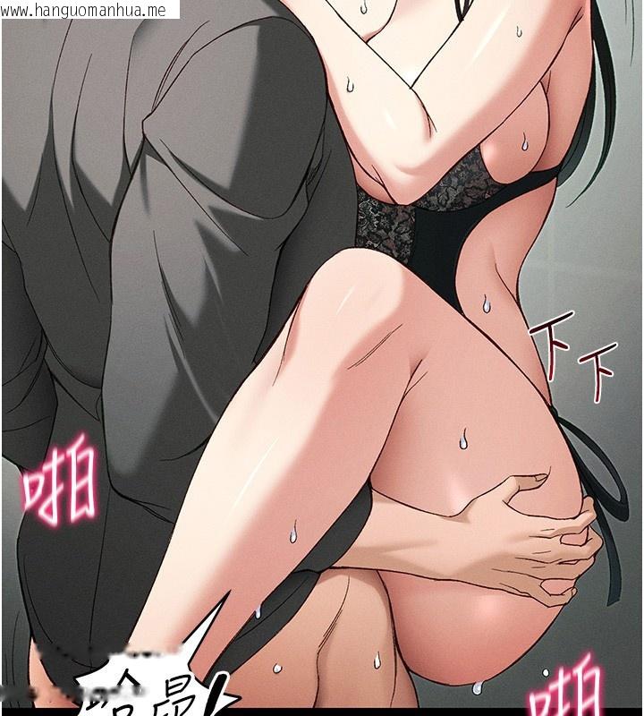 韩国漫画太妹攻略指南韩漫_太妹攻略指南-第47话-面临抉择的康翰在线免费阅读-韩国漫画-第115张图片