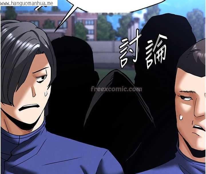 韩国漫画末日雕堡韩漫_末日雕堡-第54话-用龟头刮除那混蛋的精液在线免费阅读-韩国漫画-第135张图片