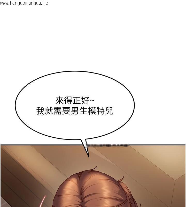 韩国漫画太妹硬闯成人界韩漫_太妹硬闯成人界-第6话-教我怎么剪接A片在线免费阅读-韩国漫画-第31张图片