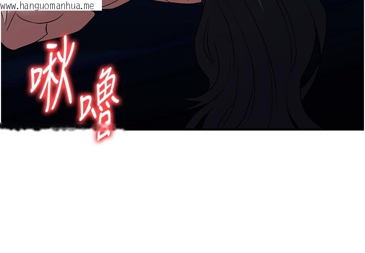 韩国漫画炼欲:色魔再临韩漫_炼欲:色魔再临-第17话-与青梅竹马彻夜缠绵在线免费阅读-韩国漫画-第145张图片