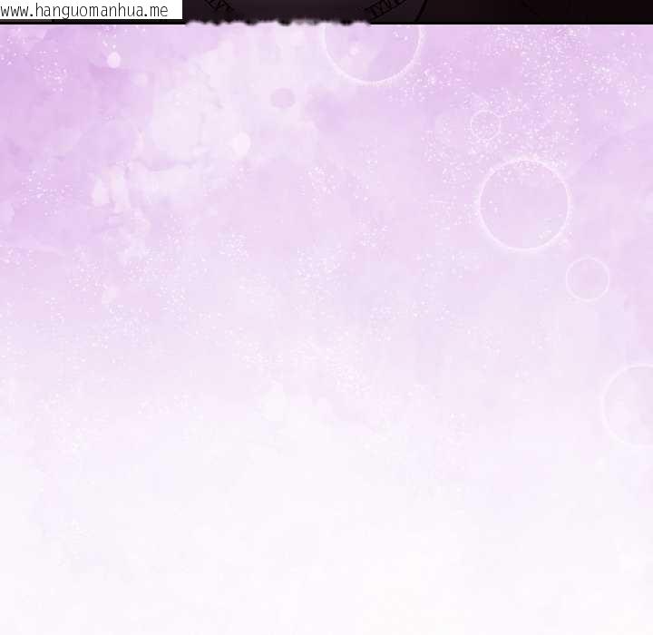 韩国漫画难言之秘韩漫_难言之秘-第26话在线免费阅读-韩国漫画-第137张图片