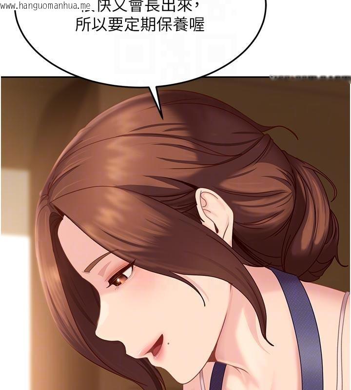 韩国漫画太妹硬闯成人界韩漫_太妹硬闯成人界-第6话-教我怎么剪接A片在线免费阅读-韩国漫画-第94张图片