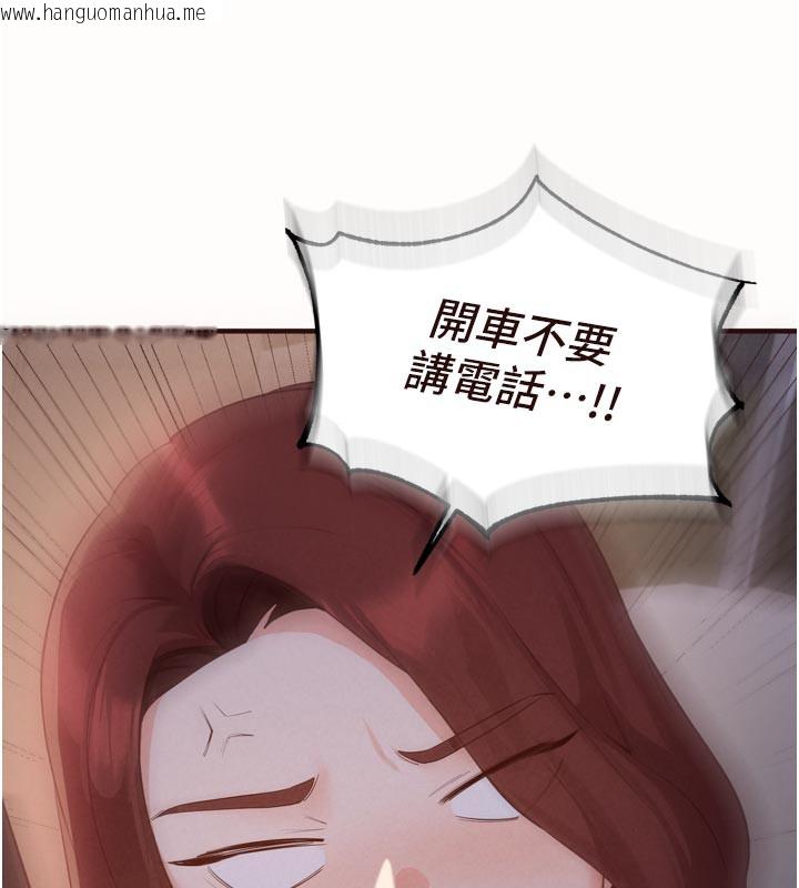 韩国漫画熟女自助餐韩漫_熟女自助餐-第63话-我们…结婚吧?在线免费阅读-韩国漫画-第9张图片