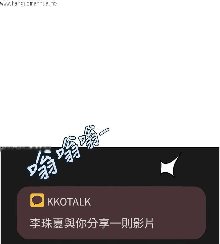 韩国漫画太妹硬闯成人界韩漫_太妹硬闯成人界-第6话-教我怎么剪接A片在线免费阅读-韩国漫画-第173张图片