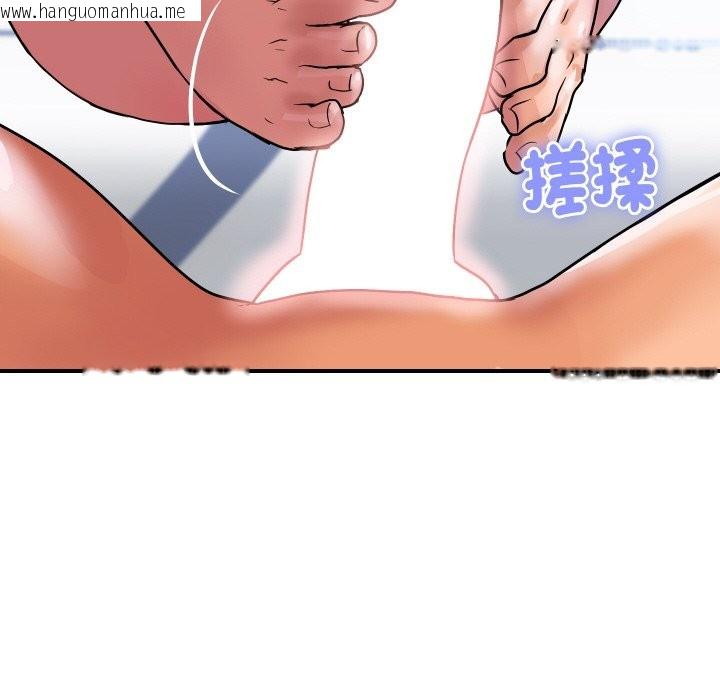 韩国漫画顶级豪门秘辛韩漫_顶级豪门秘辛-第21话在线免费阅读-韩国漫画-第40张图片