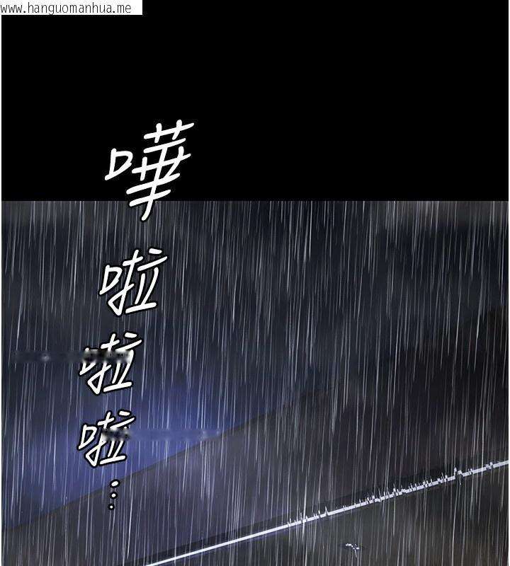 韩国漫画极乐泳池趴韩漫_极乐泳池趴-第9话-暴风雨前的宁静在线免费阅读-韩国漫画-第26张图片